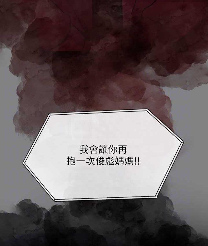 110P - 傀儡