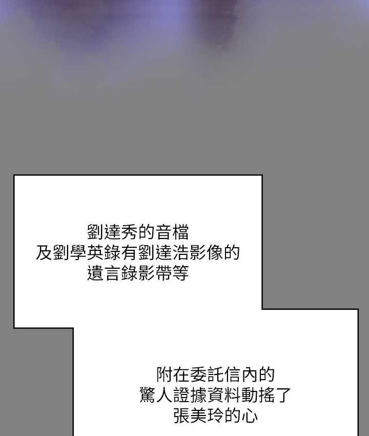 114P - 傀儡