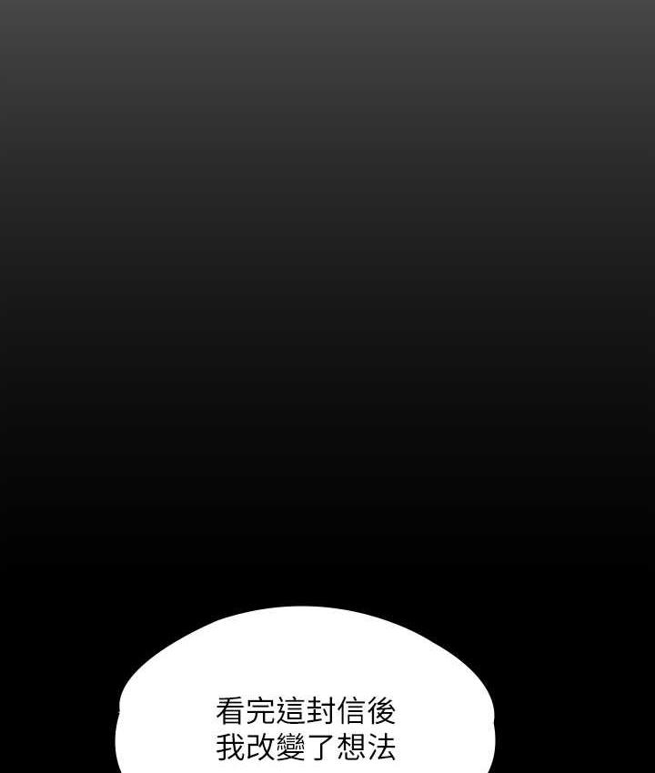 116P - 傀儡