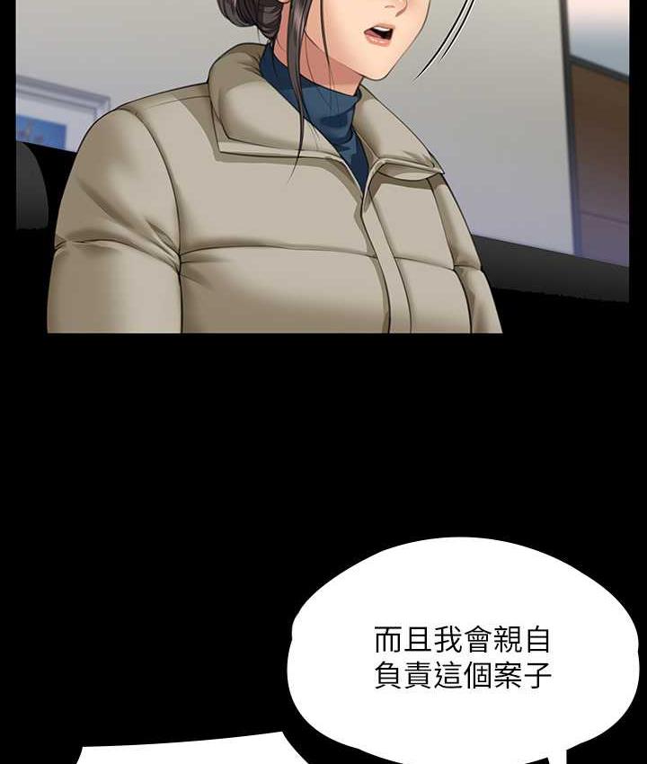 119P - 傀儡