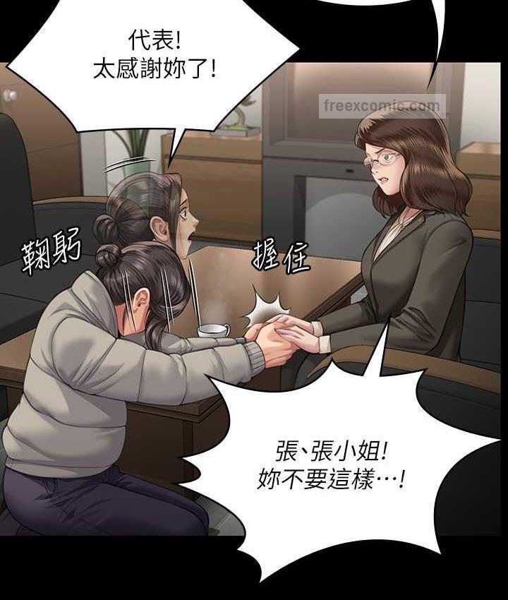 120P - 傀儡