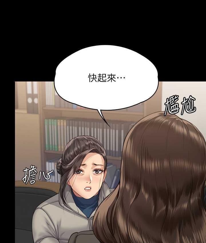 121P - 傀儡