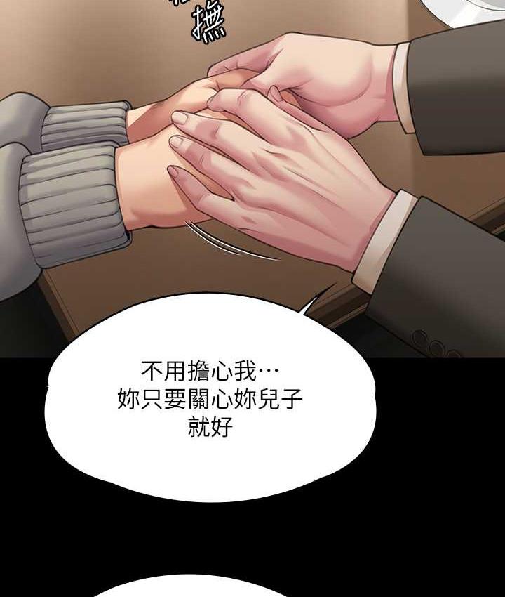 123P - 傀儡
