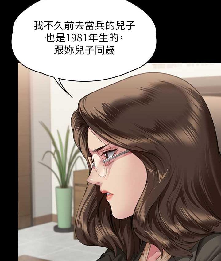 124P - 傀儡