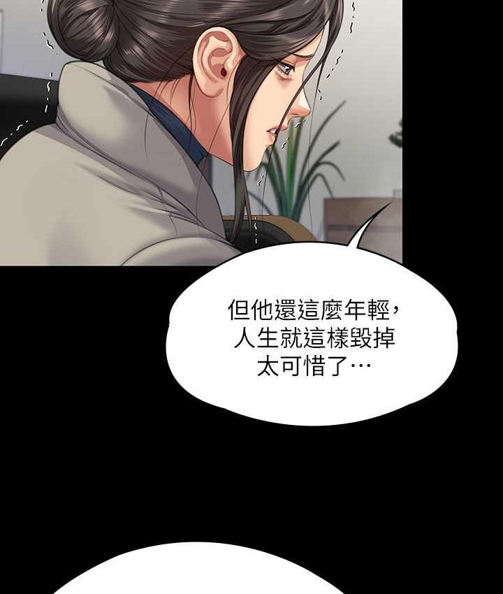 126P - 傀儡