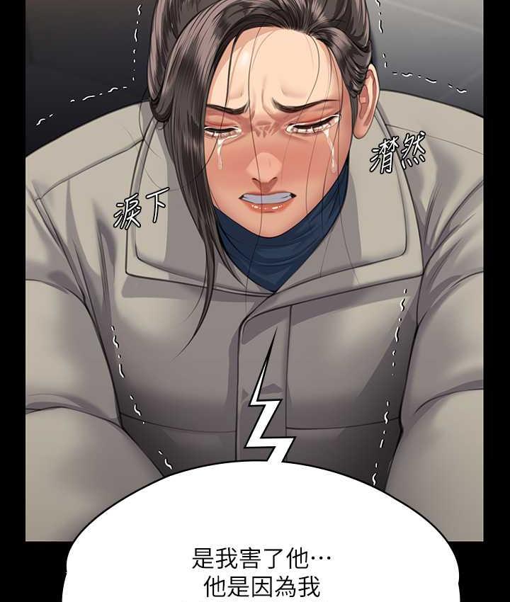 129P - 傀儡