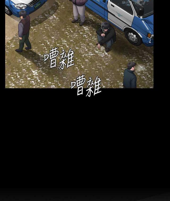 13P - 傀儡