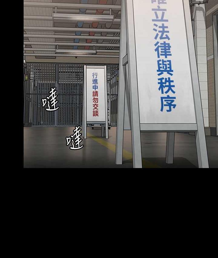 133P - 傀儡