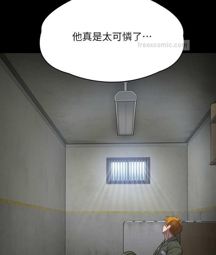140P - 傀儡