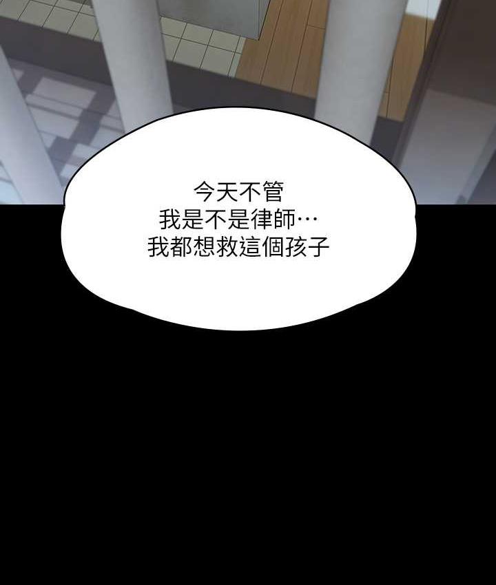 143P - 傀儡