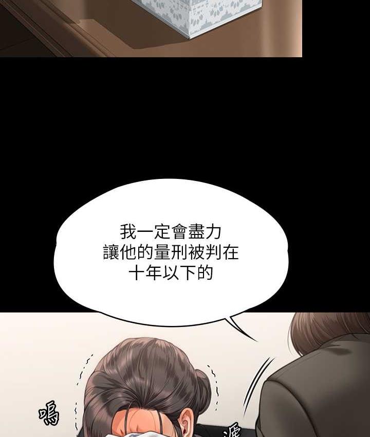 146P - 傀儡