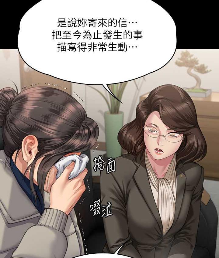 148P - 傀儡