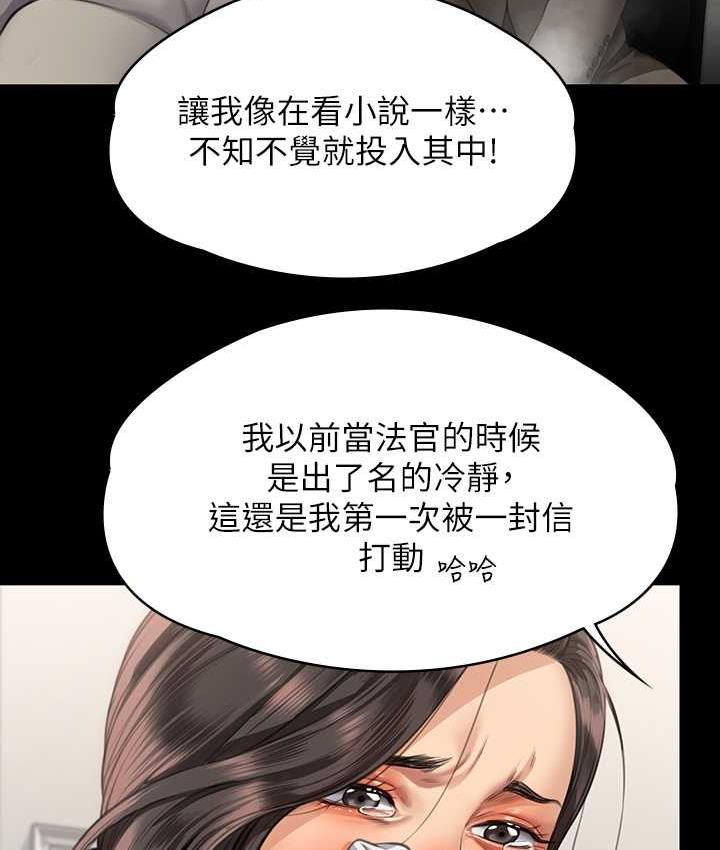 149P - 傀儡