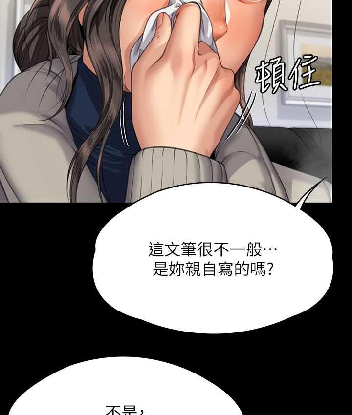 150P - 傀儡