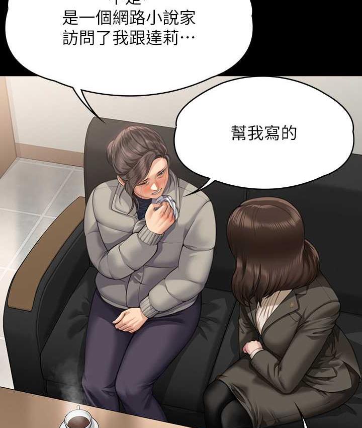 151P - 傀儡