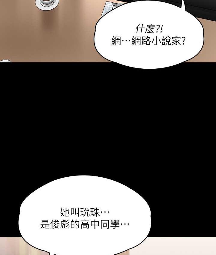 152P - 傀儡