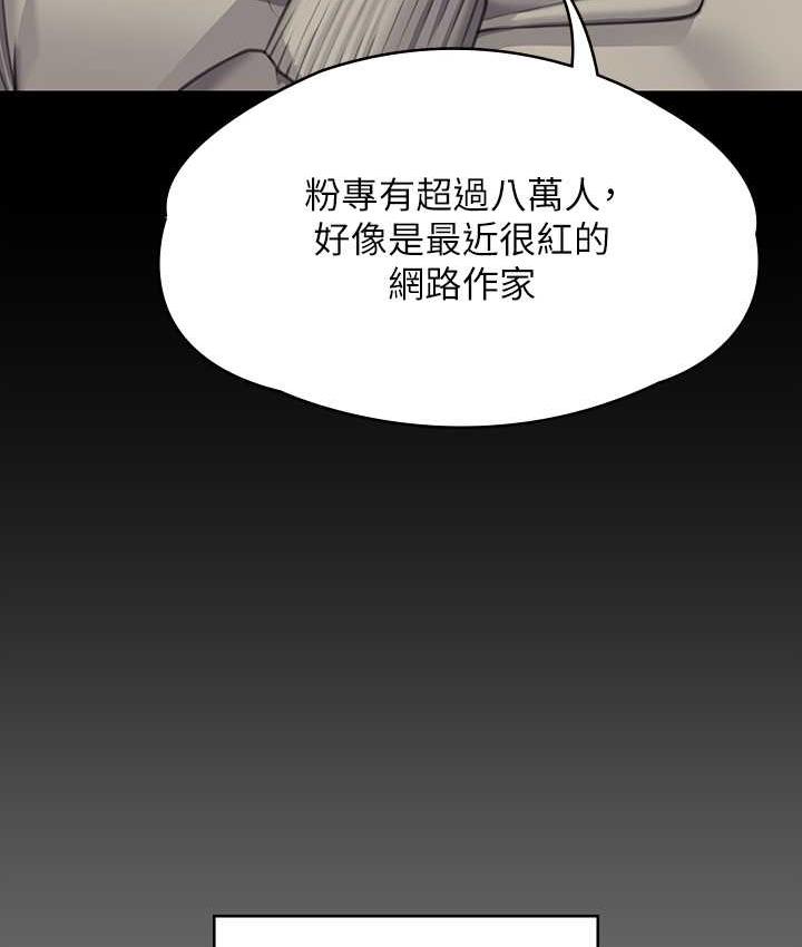 154P - 傀儡