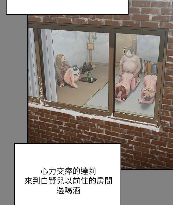 156P - 傀儡