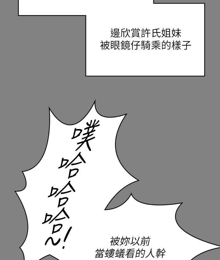 157P - 傀儡