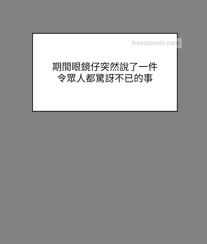 160P - 傀儡