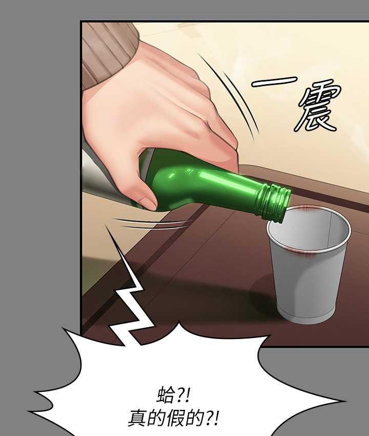 161P - 傀儡