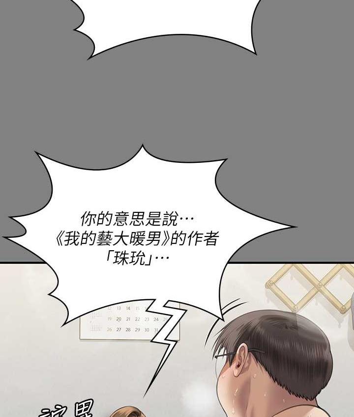 162P - 傀儡