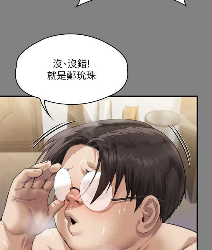 164P - 傀儡