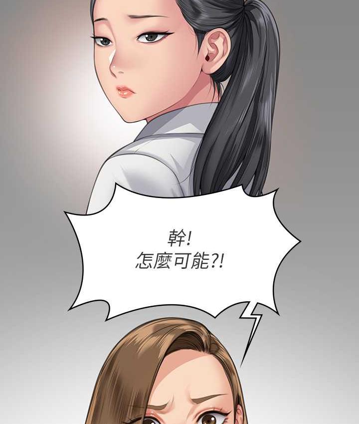 166P - 傀儡