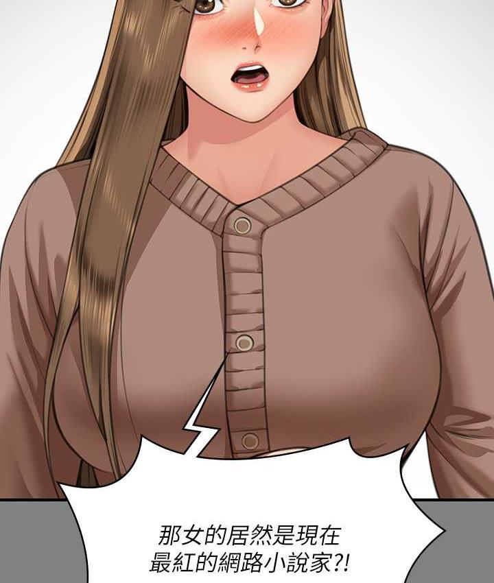 167P - 傀儡