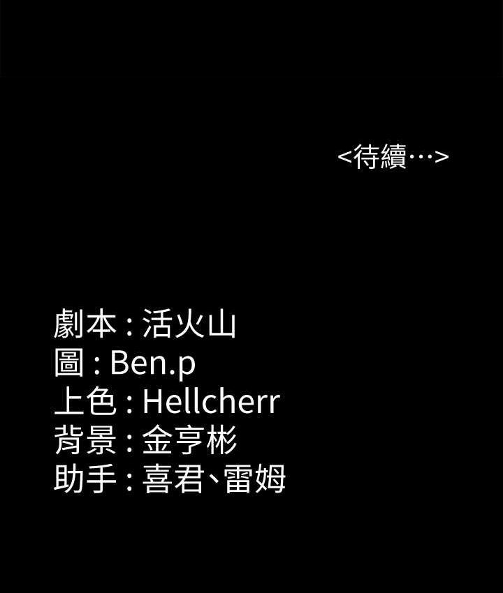 169P - 傀儡