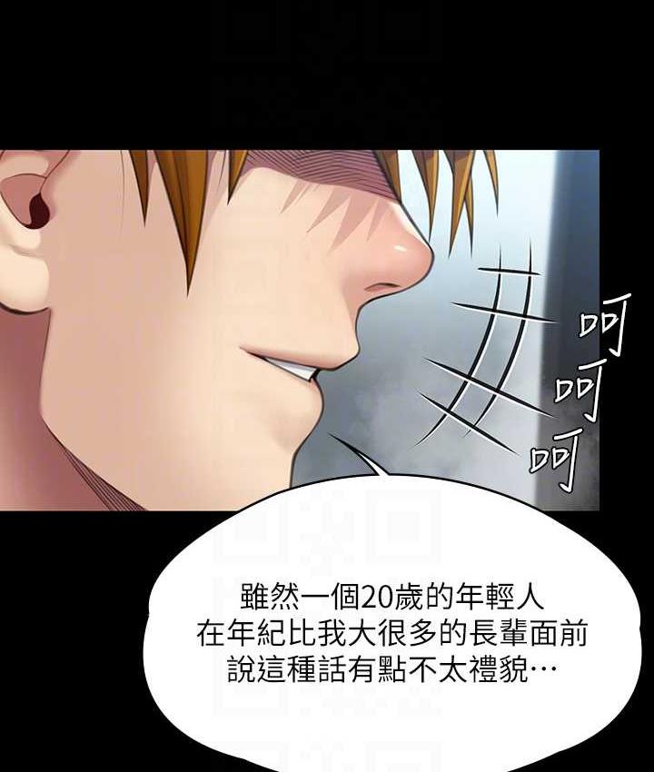 16P - 傀儡