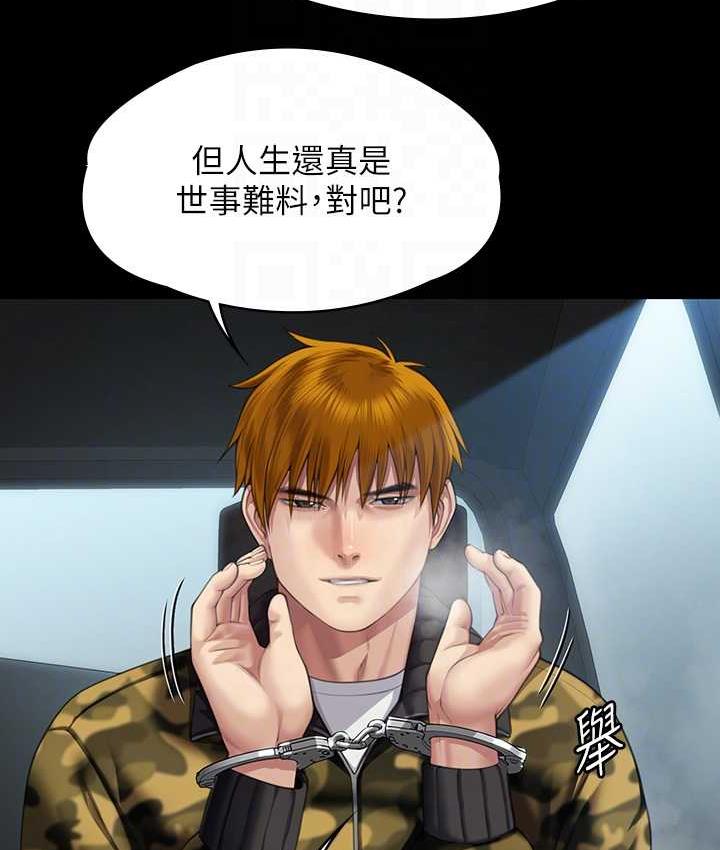 17P - 傀儡
