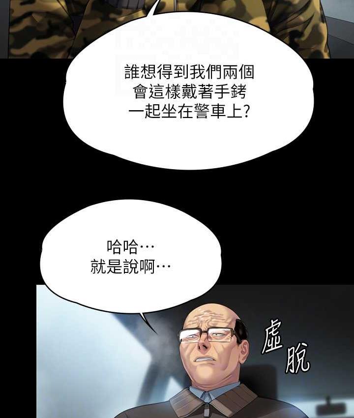 18P - 傀儡