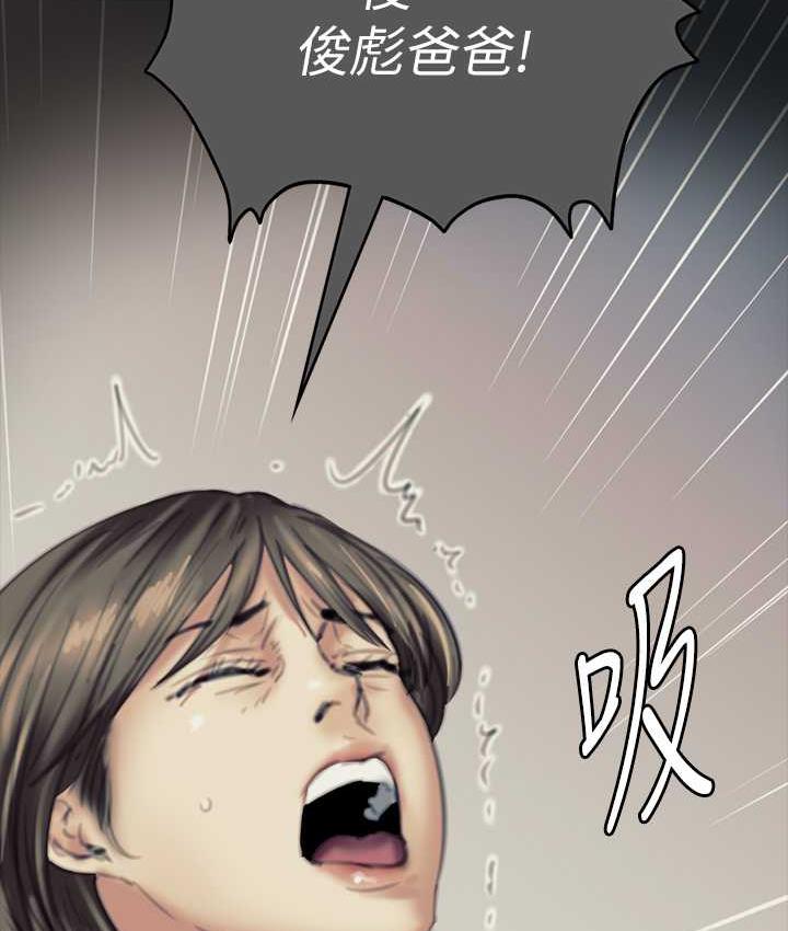 21P - 傀儡