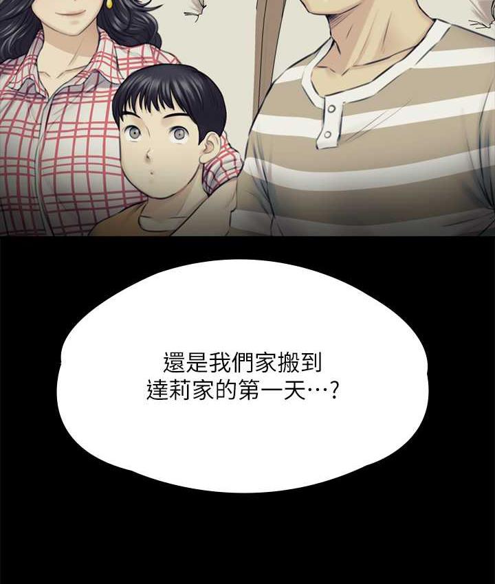 24P - 傀儡