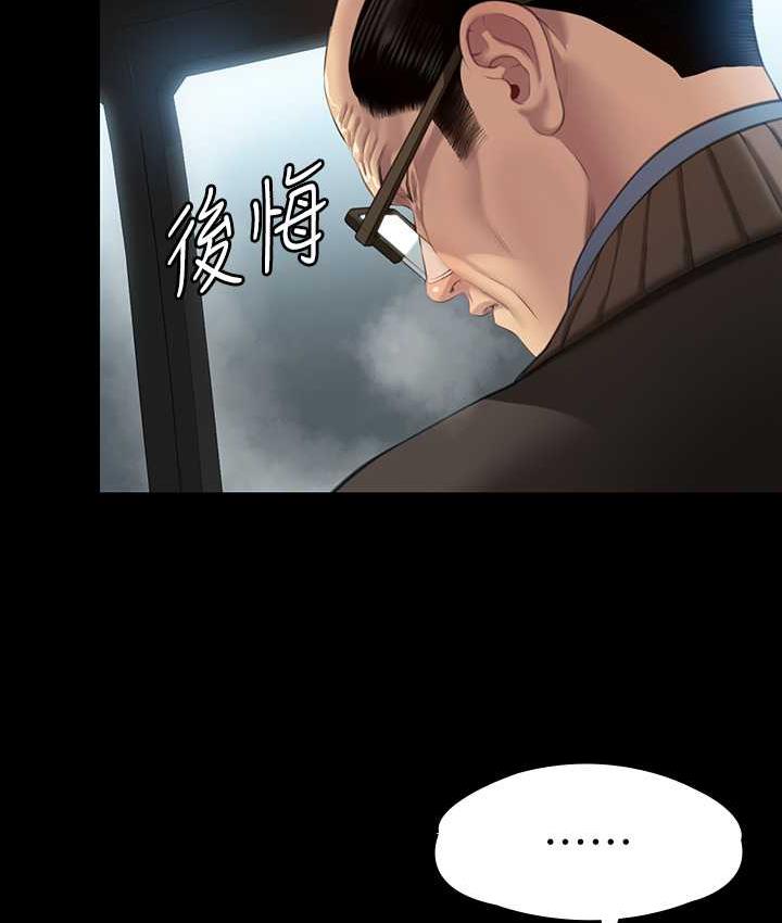 27P - 傀儡