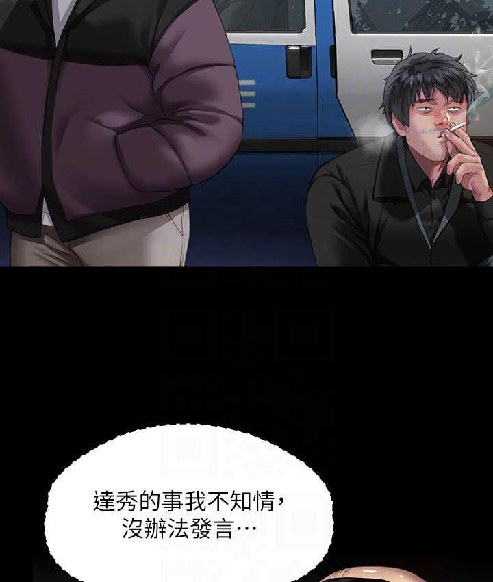 30P - 傀儡