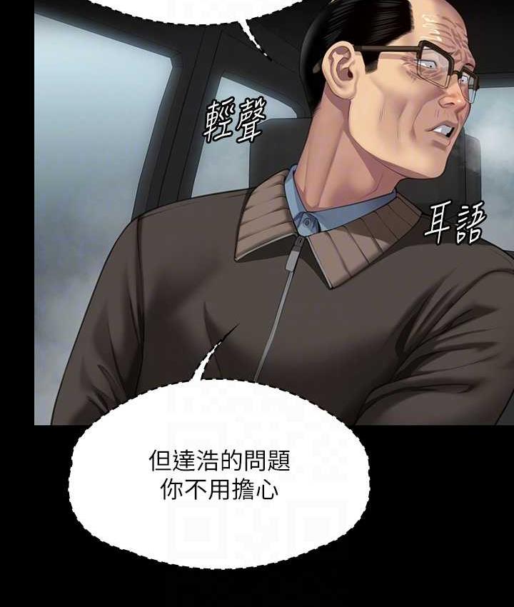 31P - 傀儡
