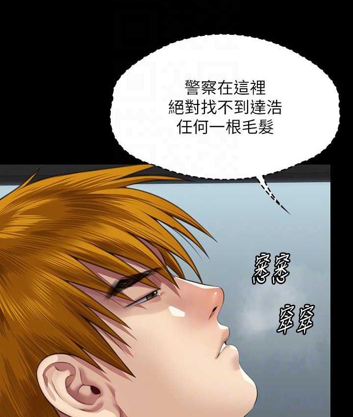 32P - 傀儡
