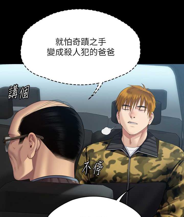 34P - 傀儡