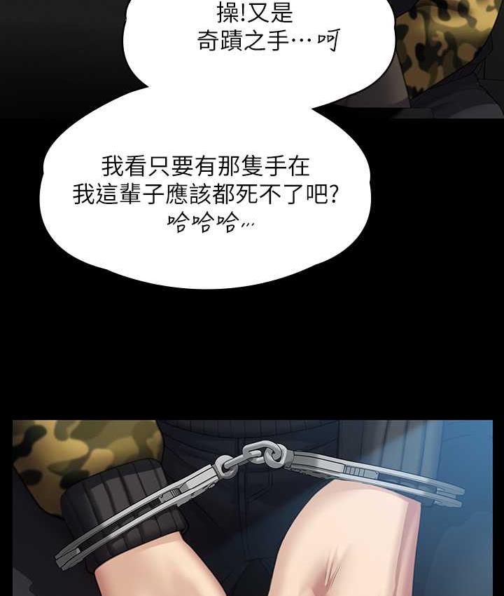 35P - 傀儡