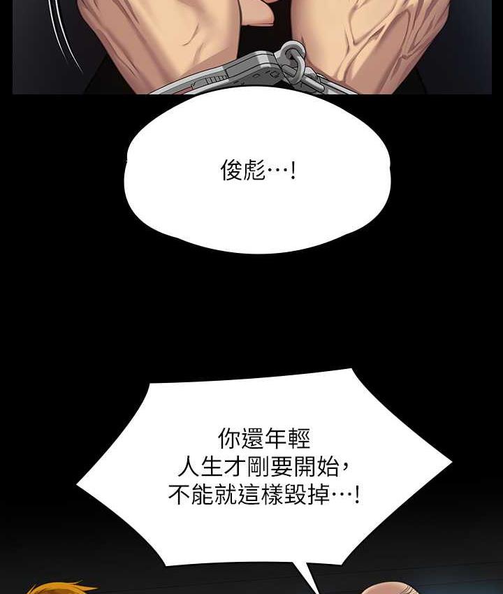 37P - 傀儡