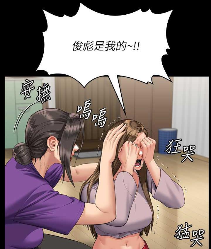 3P - 傀儡