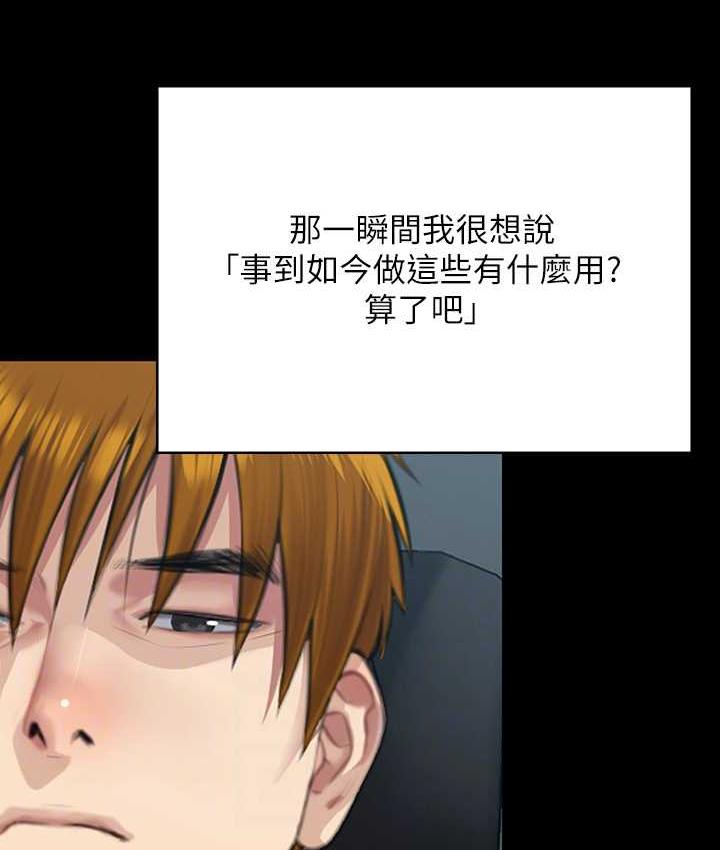 41P - 傀儡