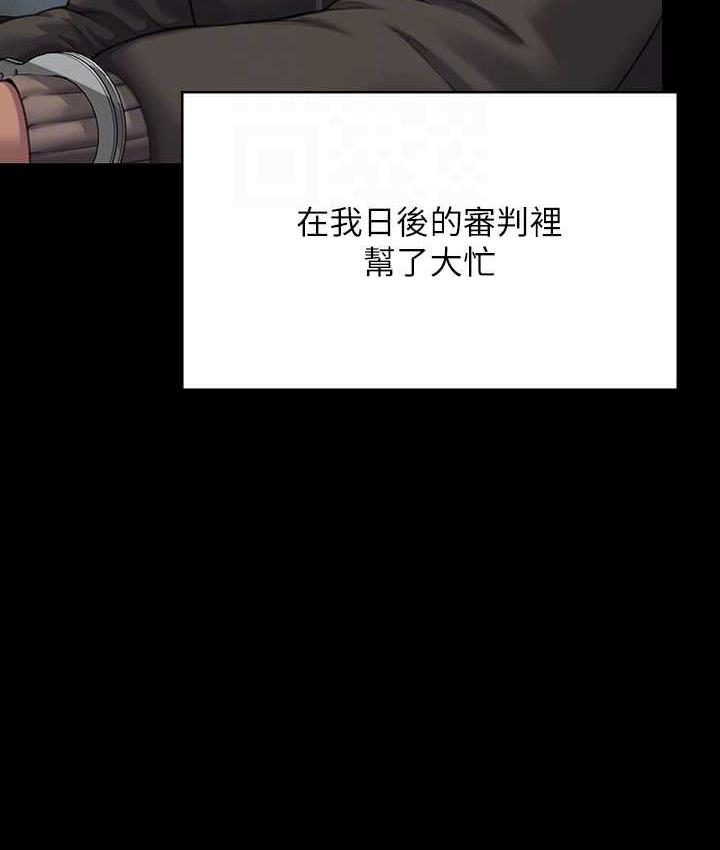 44P - 傀儡