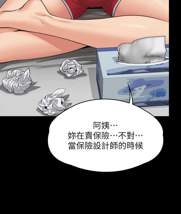 47P - 傀儡