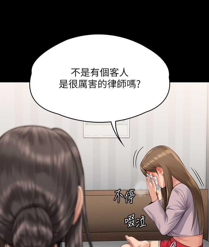 48P - 傀儡