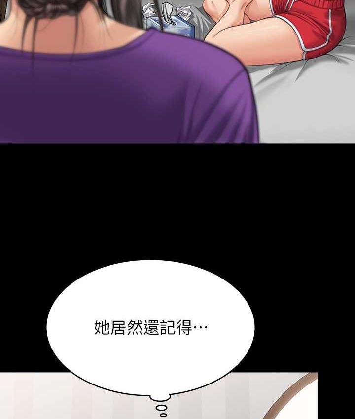49P - 傀儡