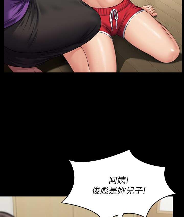 4P - 傀儡