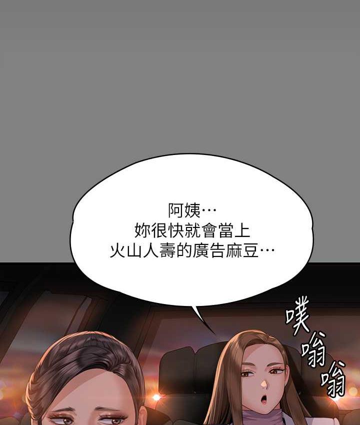 52P - 傀儡